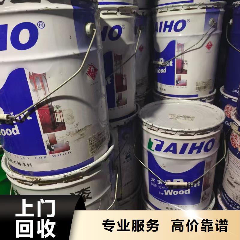 回收聚醚多元醇-视频-回收聚醚多元醇|安徽省淮北市|杜集|烈山|宿州|池州|铜陵|宣城|安庆|六安