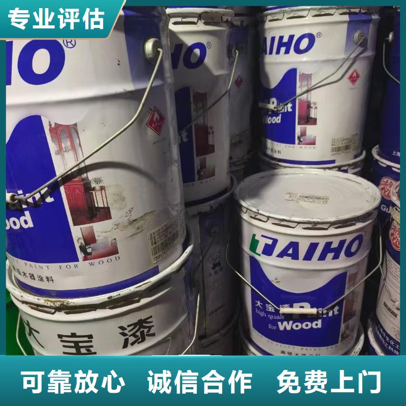 回收顺丁烯二酸酐