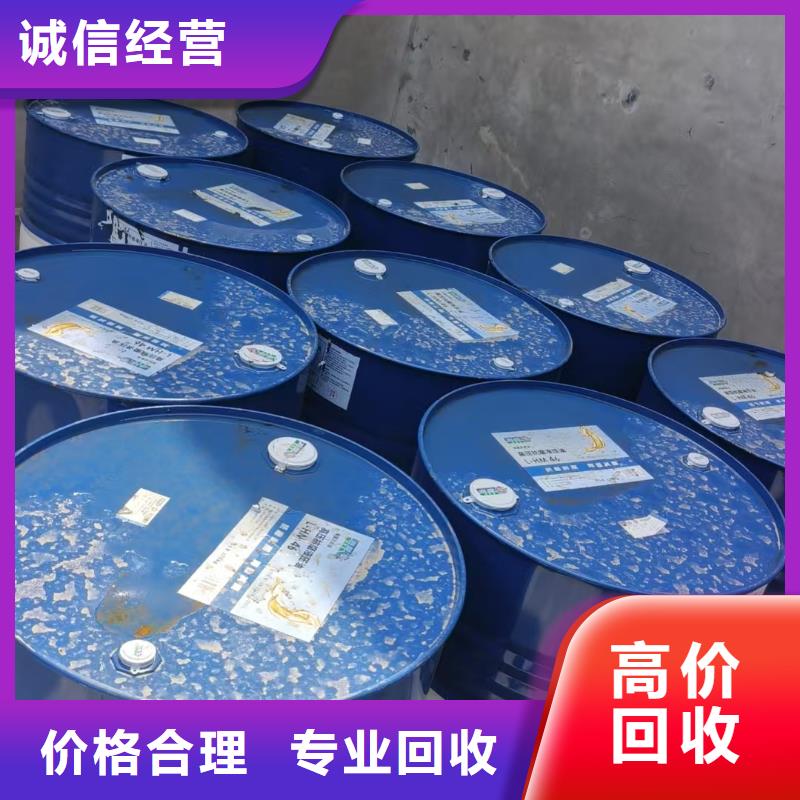回收化工原料值得信任