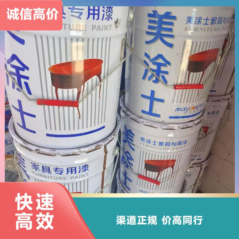 回收木糖醇