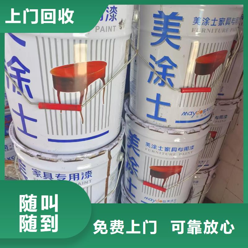 回收染料二手塑料颗粒上门收购