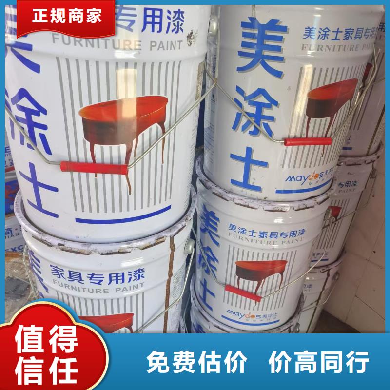 回收氯化石蜡