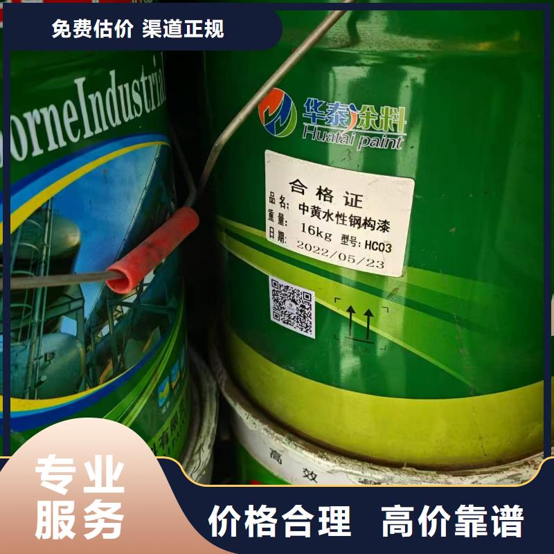 回收樟脑