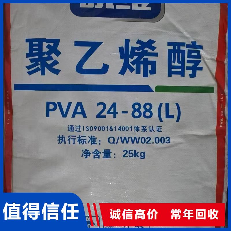 回收化工原料价格合理
