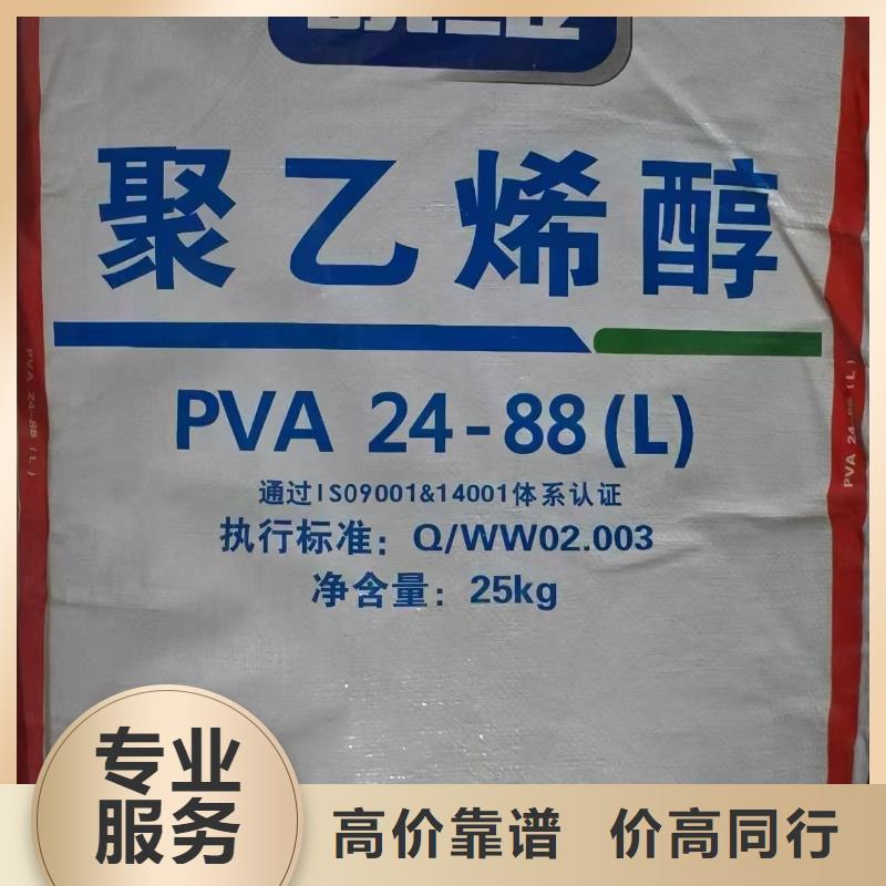 回收化工原料高价回收