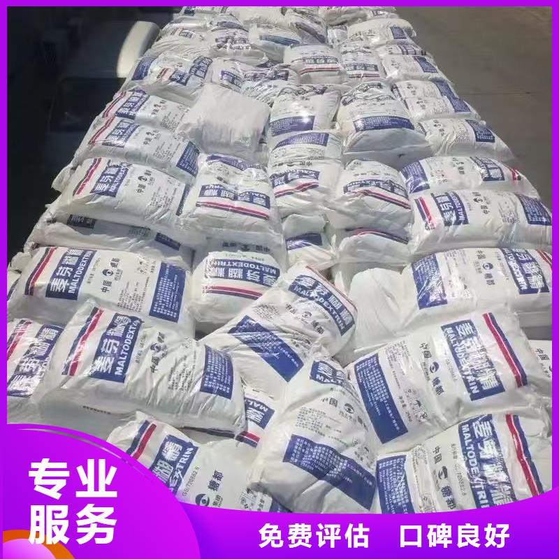 回收氨基树脂