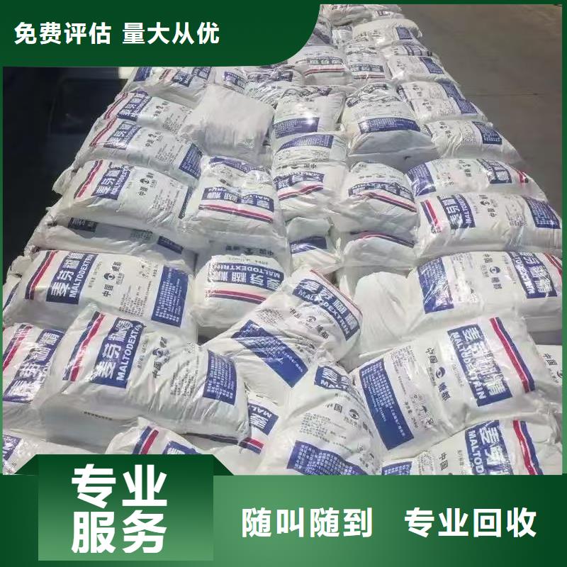 回收氧化锑