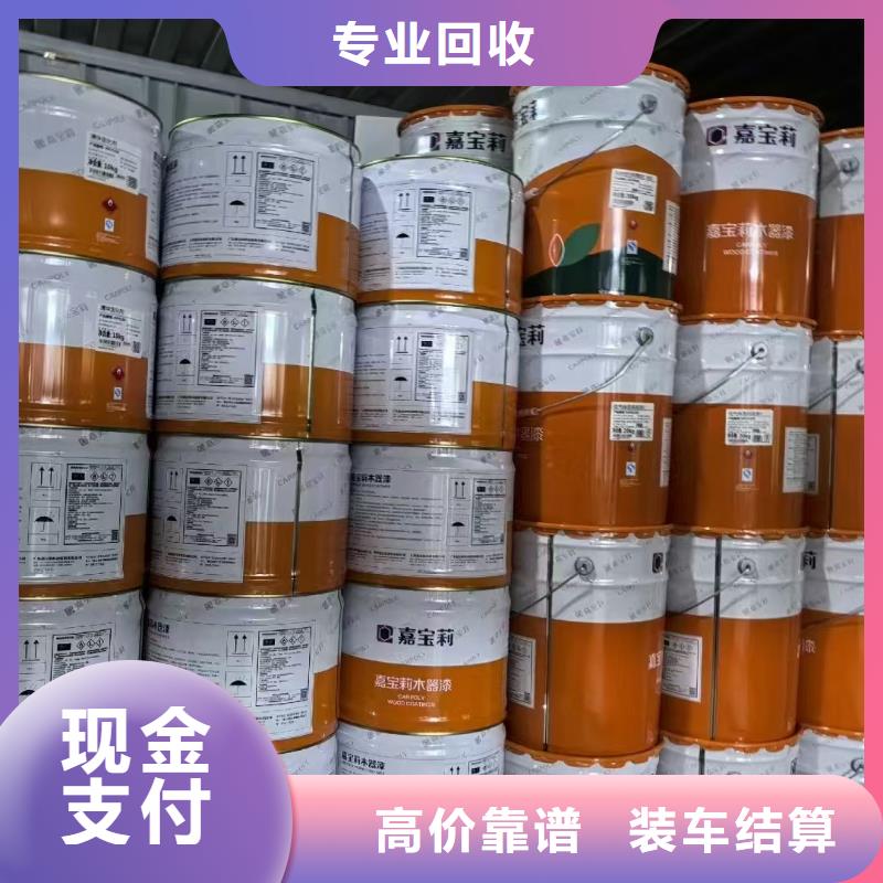 回收有机膨润土