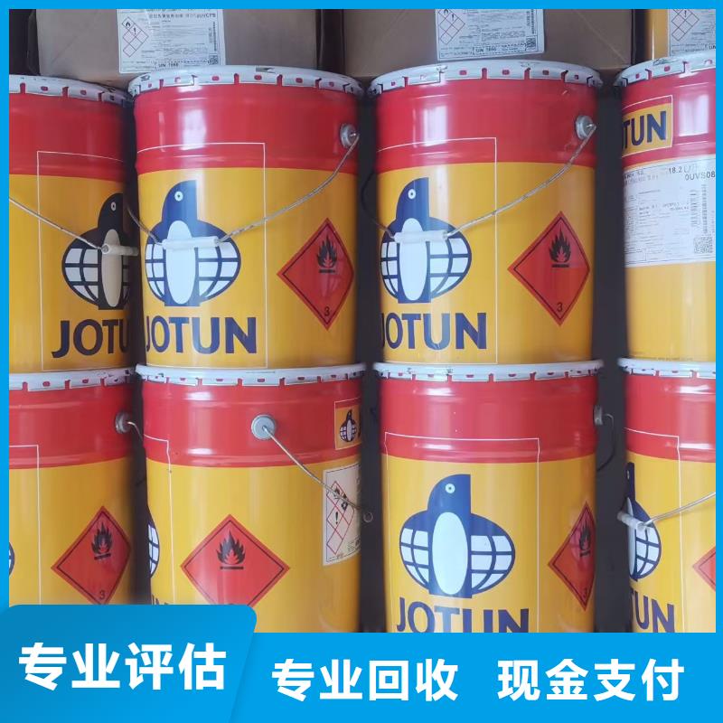 回收木糖醇