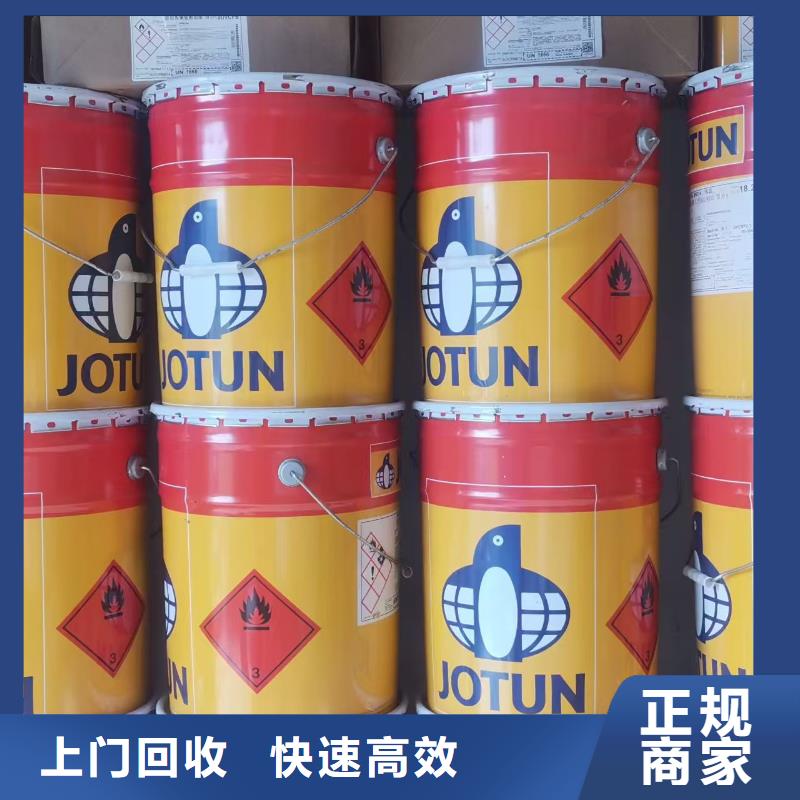 回收硫酸亚铜