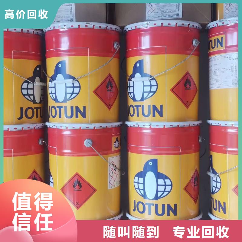 回收化工原料专业评估