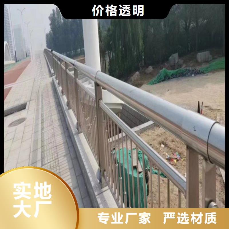 河道桥梁护栏公司-加工厂