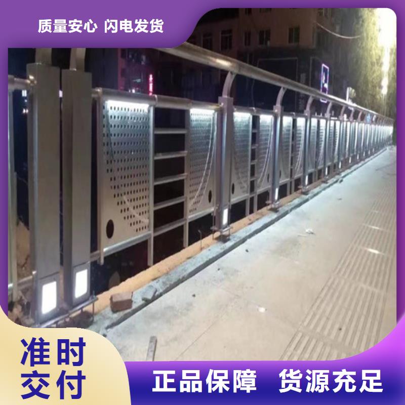 琼海市河道灯光护栏直销价格