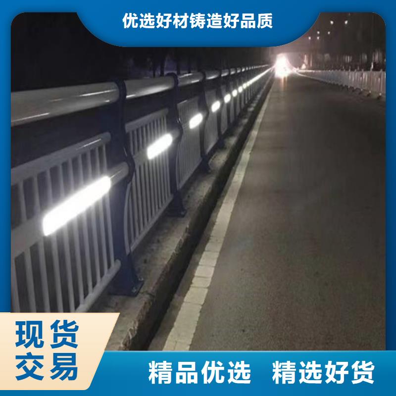 灯光防撞护栏种类齐全
