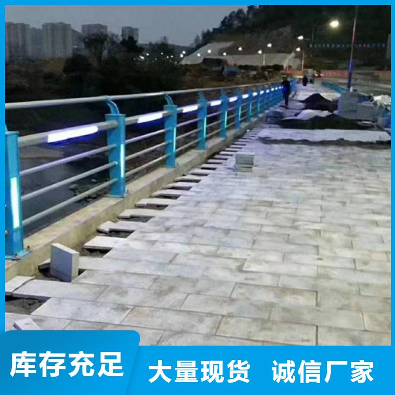 灯光护栏按需定制