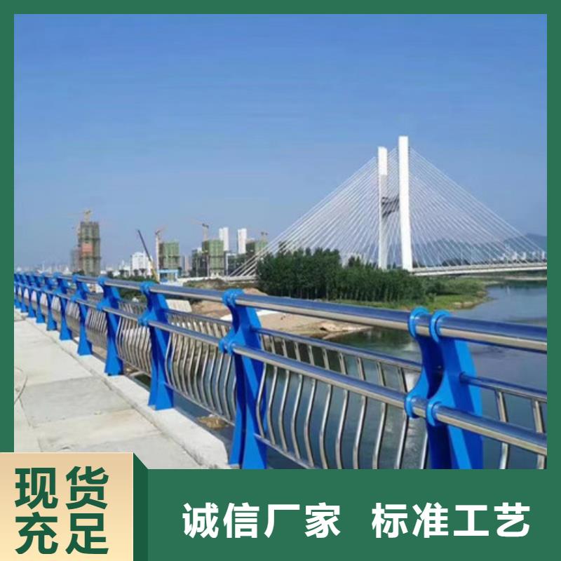 河道景观护栏-实力大厂