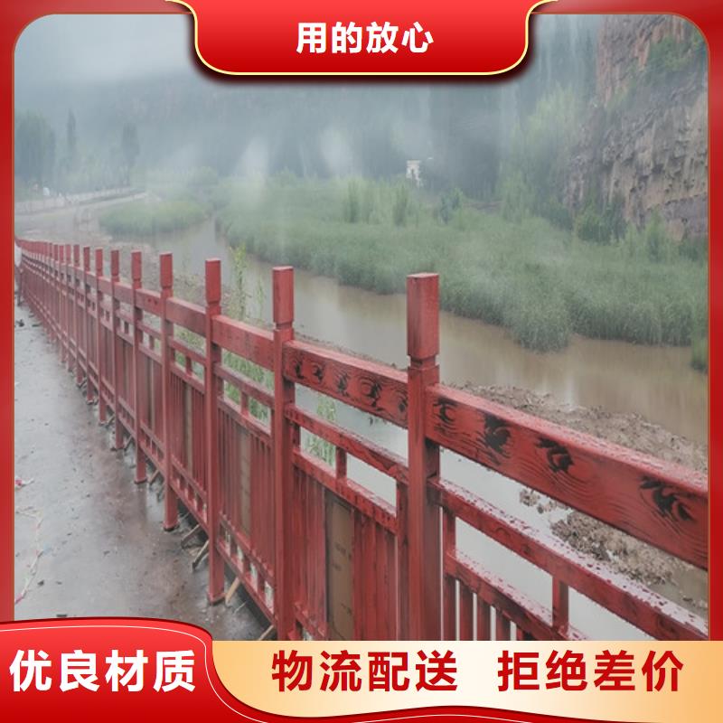 河道景观护栏-实力大厂