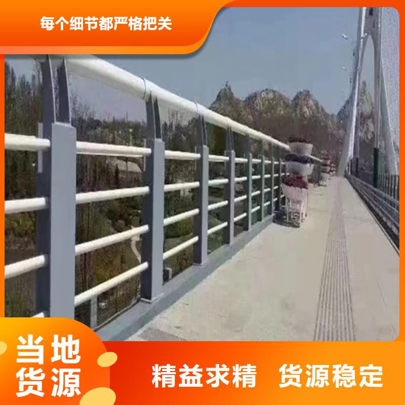 2025经验丰富#河道防撞护栏定制#源头厂家