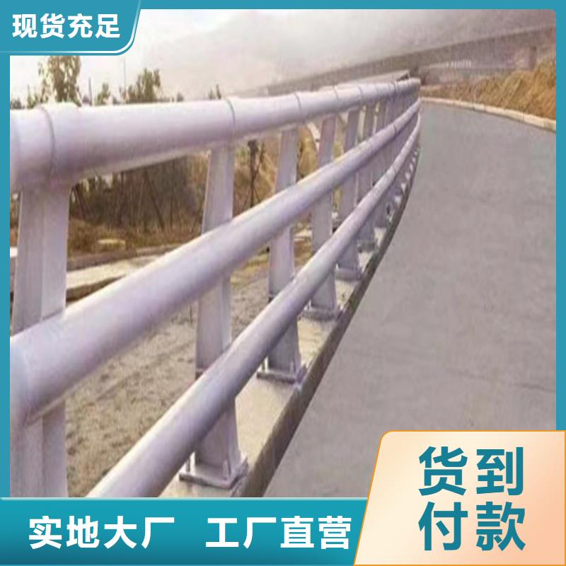 防撞护栏价格咨询欢迎电询