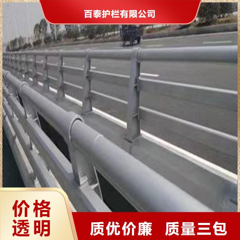 防撞护栏价格咨询欢迎电询
