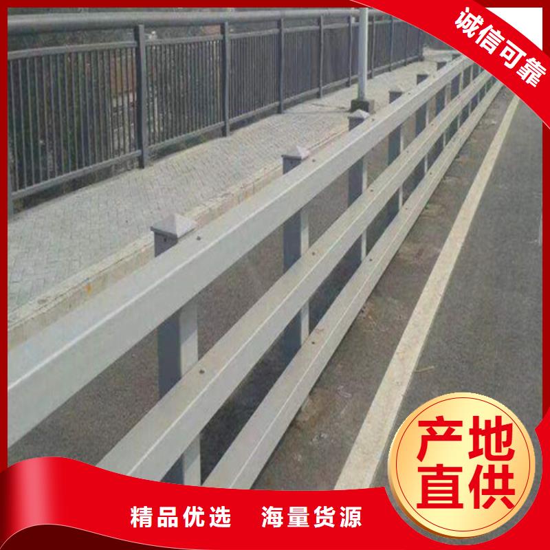 五指山市河道防撞护栏多重优惠