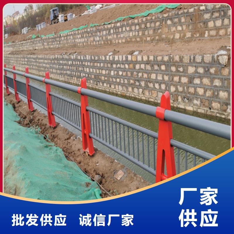 河道护栏生产厂家源头好货
