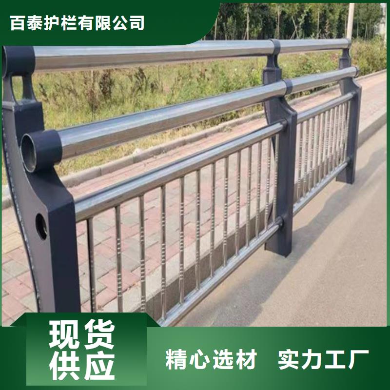 河道护栏生产厂家源头好货