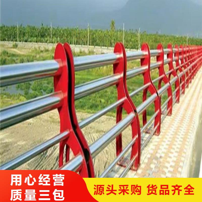 河道护栏量大从优