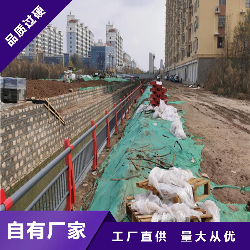 河道护栏量大从优