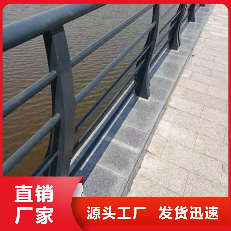 河道护栏量大从优