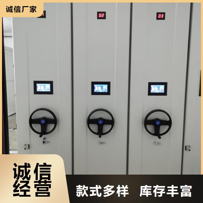 产品使用误区【泽信】五指山市人事档案密集架