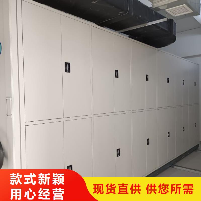 产品使用误区【泽信】五指山市人事档案密集架