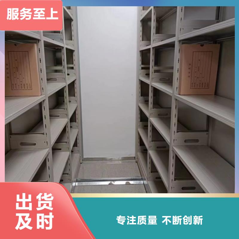 厂家供应【泽信】密集柜式档案架