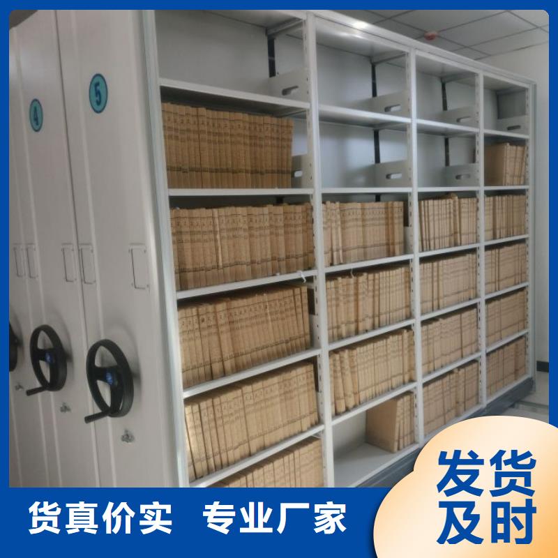 同心协力【泽信】档案保管柜