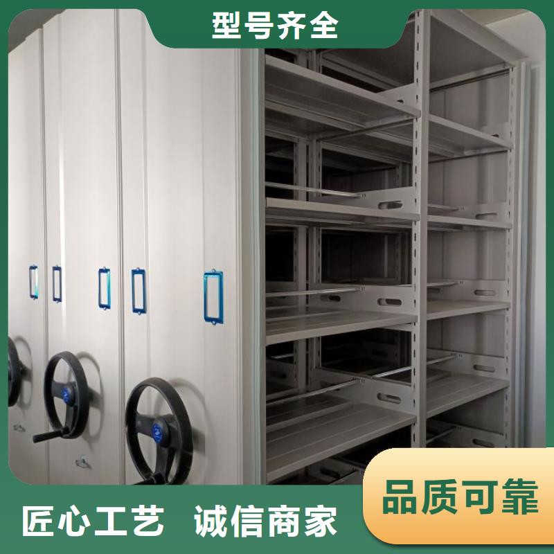 厂家供应【泽信】密集柜式档案架