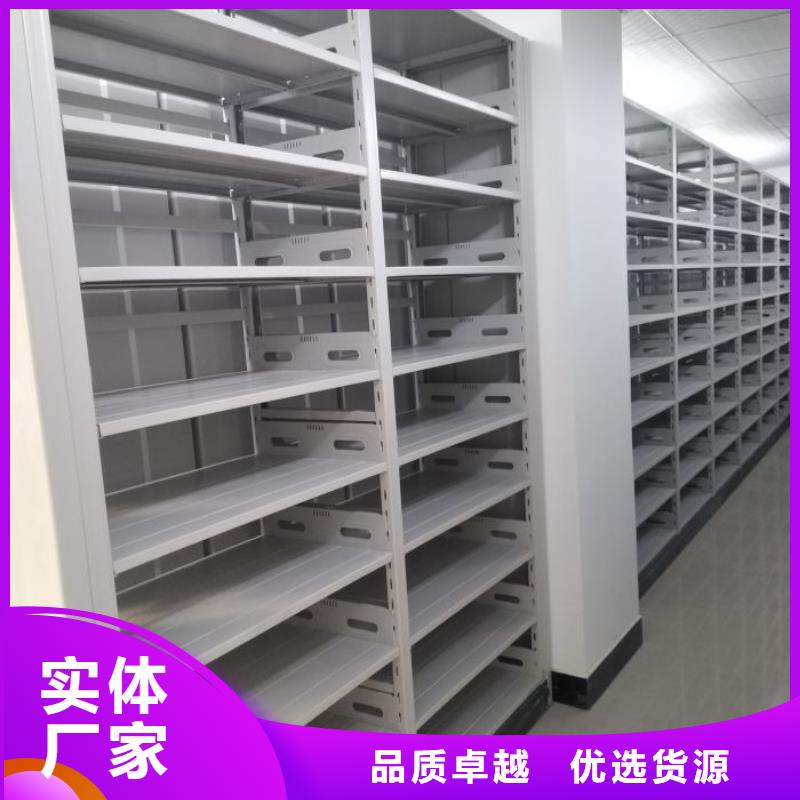 产品使用误区【泽信】五指山市人事档案密集架