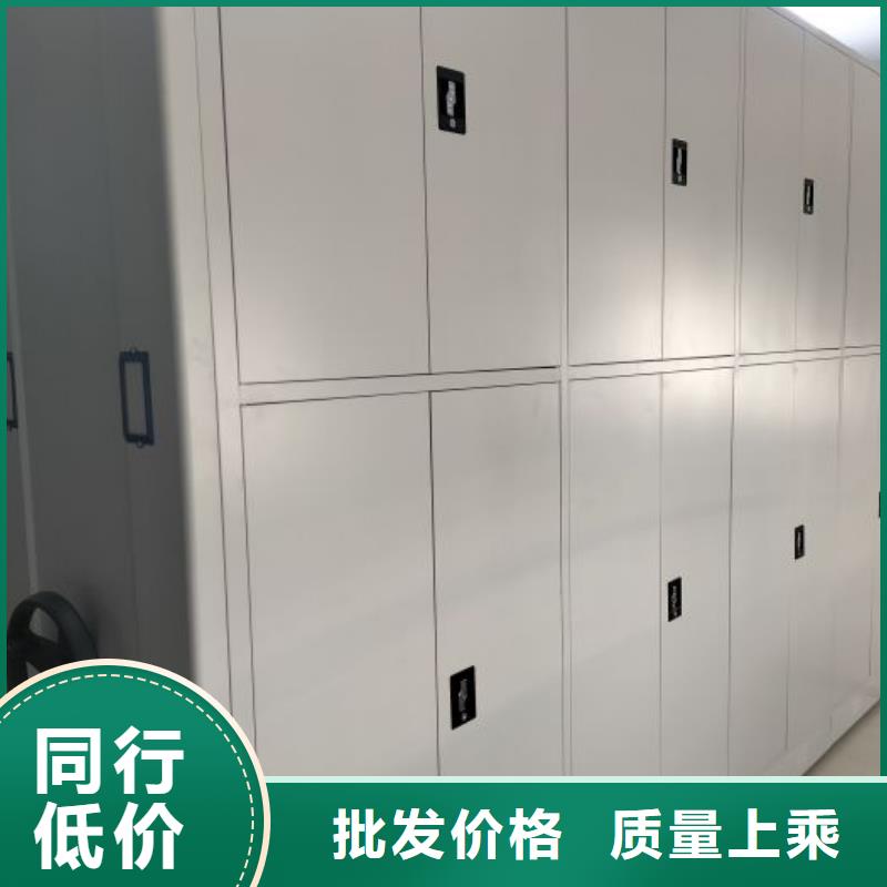 标新立异【泽信】钢质密集柜
