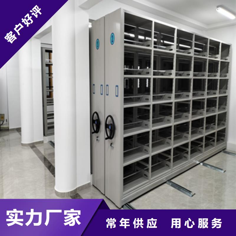 供应信息【泽信】可移动档案存放密集架