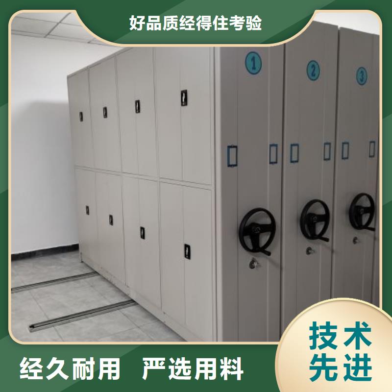 厂家供应【泽信】密集柜式档案架