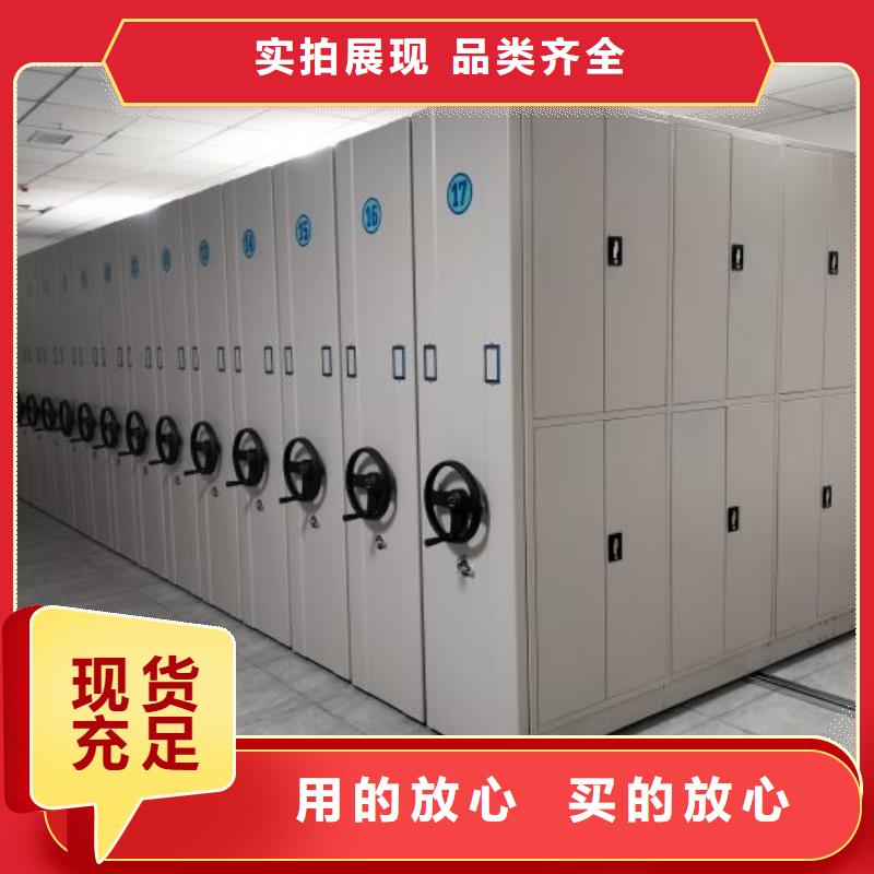 厂家供应【泽信】密集柜式档案架
