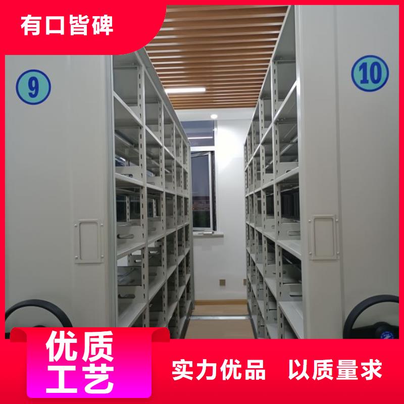 供应信息【泽信】可移动档案存放密集架