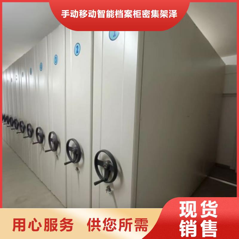 同心协力【泽信】档案保管柜
