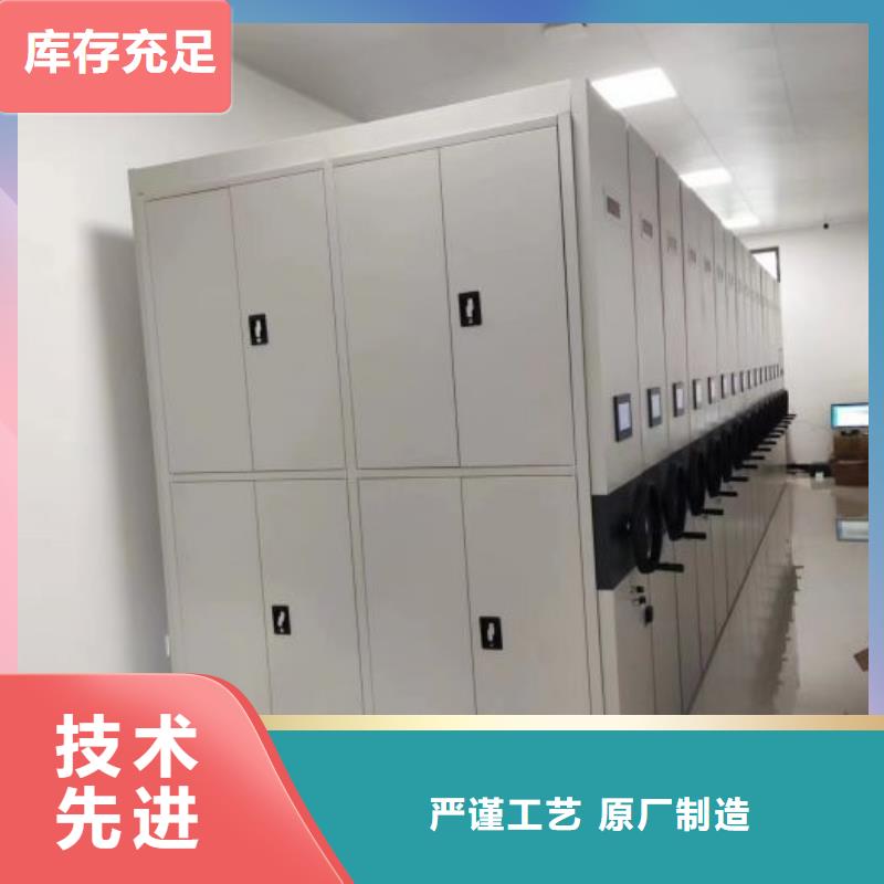 供应信息【泽信】可移动档案存放密集架