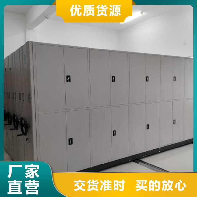 密集柜-视频-遂昌|缙云|湖州|绍兴|舟山|杭州|台州|温州密集柜源头厂家来图定制-手动移动智能档案柜密集架泽信钢木制品(丽水市分公司)