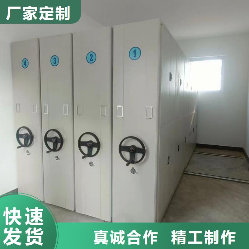 密集柜-视频-遂昌|缙云|湖州|绍兴|舟山|杭州|台州|温州密集柜源头厂家来图定制-手动移动智能档案柜密集架泽信钢木制品(丽水市分公司)