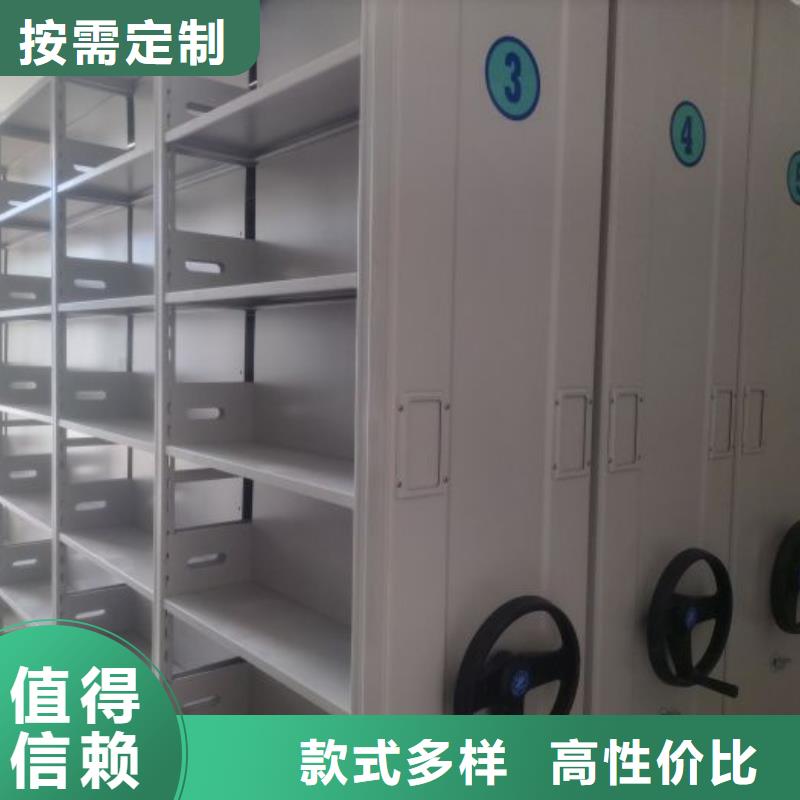 密集柜-视频-遂昌|缙云|湖州|绍兴|舟山|杭州|台州|温州密集柜源头厂家来图定制-手动移动智能档案柜密集架泽信钢木制品(丽水市分公司)
