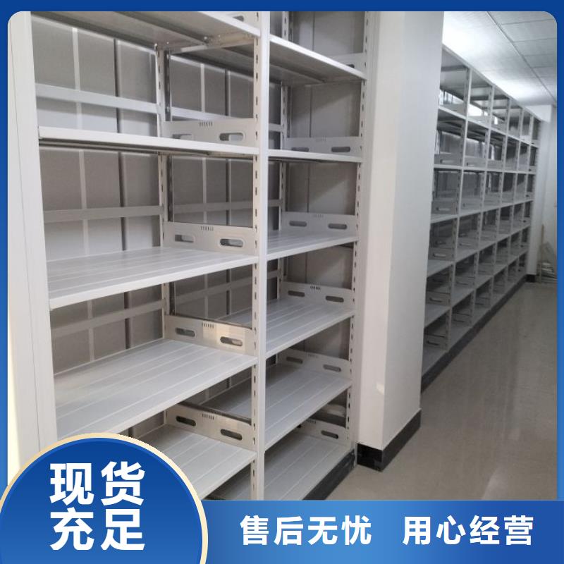 密集柜-视频-泰州市靖江市|海陵|泰兴|姜堰|兴化|高港密集柜-手动电动密集柜架