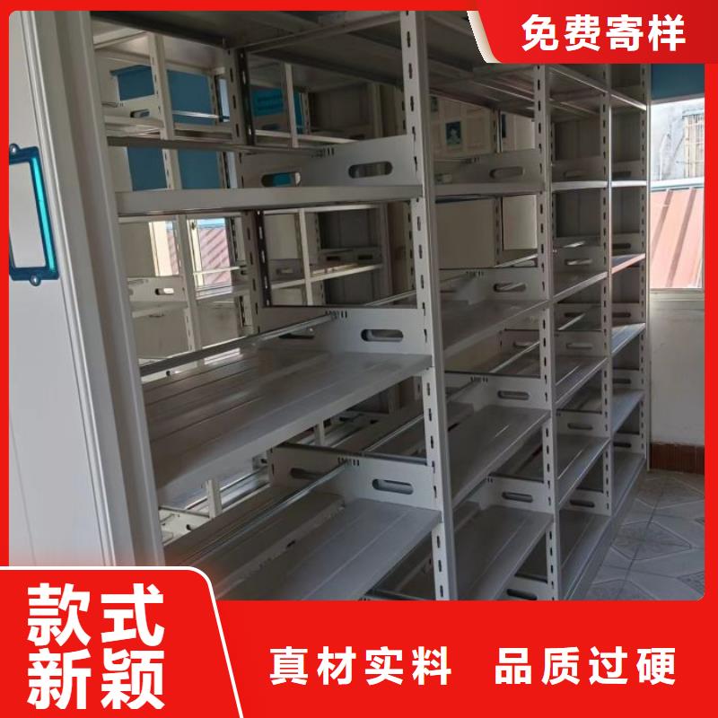 密集柜-视频-密集柜-手动移动智能档案柜密集架泽信钢木制品(保山市分公司)服务区域施甸|昌宁|红河|楚雄|西双版纳|丽江|普洱