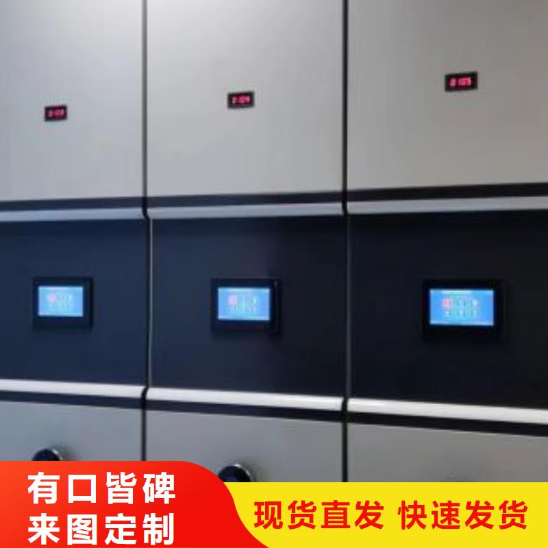 密集柜-视频-密集柜-手动移动智能档案柜密集架泽信钢木制品(保山市分公司)服务区域施甸|昌宁|红河|楚雄|西双版纳|丽江|普洱