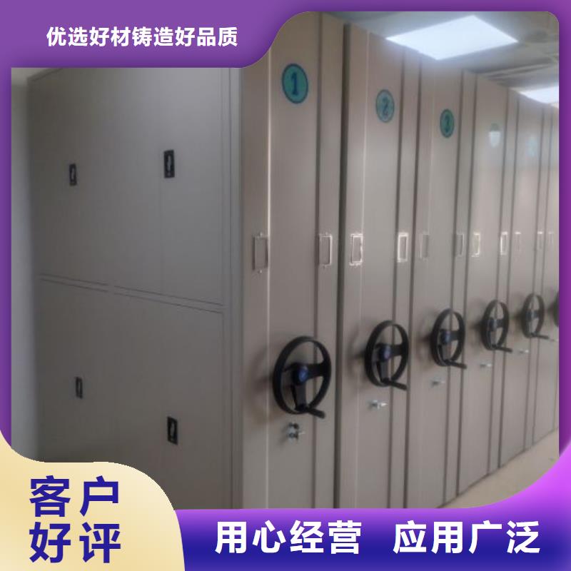 密集柜-视频-泰州市靖江市|海陵|泰兴|姜堰|兴化|高港密集柜-手动电动密集柜架